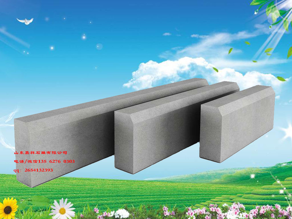點擊查看詳細(xì)信息<br>標(biāo)題：花崗巖路沿石施工規(guī)范